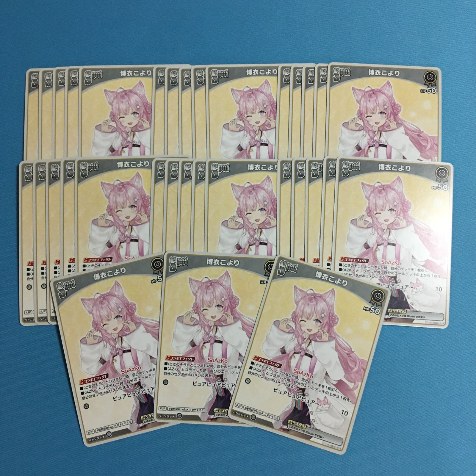 ホロライブカードゲーム　博衣こより　7点セット ホロライブ カードゲーム 大量セット 博衣こより horolive - メルカリ