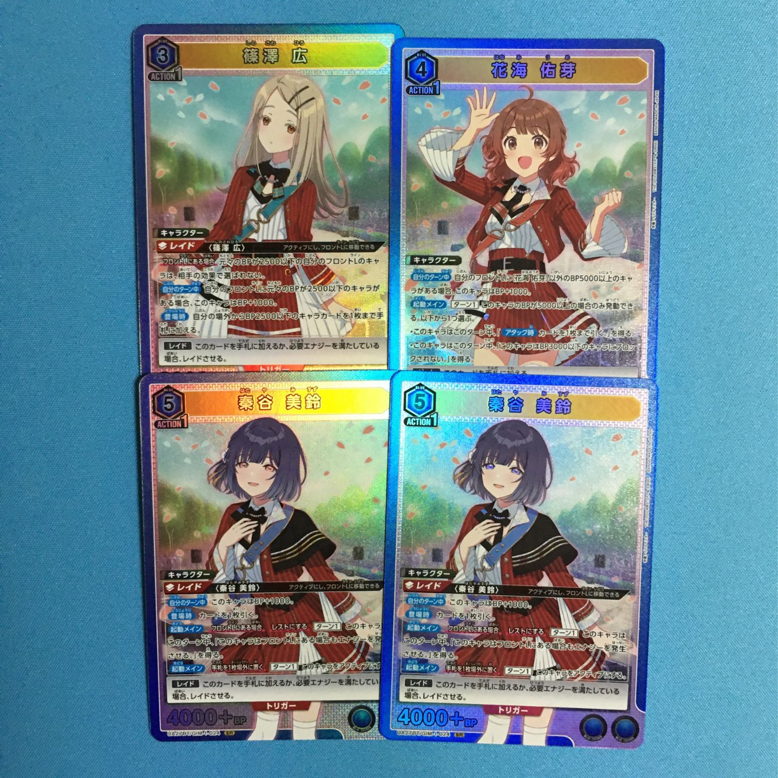 ユニオンアリーナ SR 秦谷 美鈴 花海 佑芽 篠澤 広 学園 アイドル