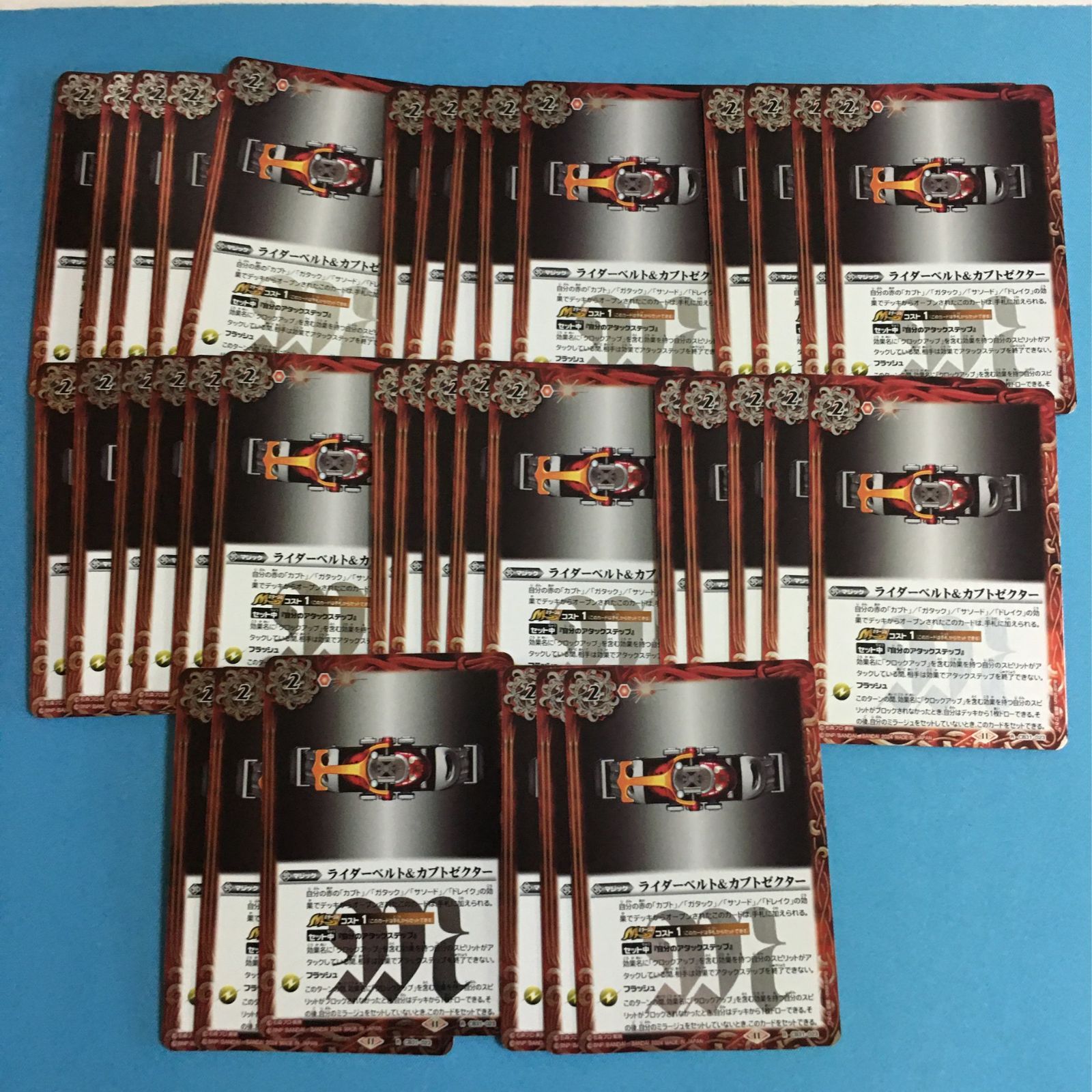 バトルスピリッツ 仮面ライダー ライダーベルト＆カブトゼクター 大量