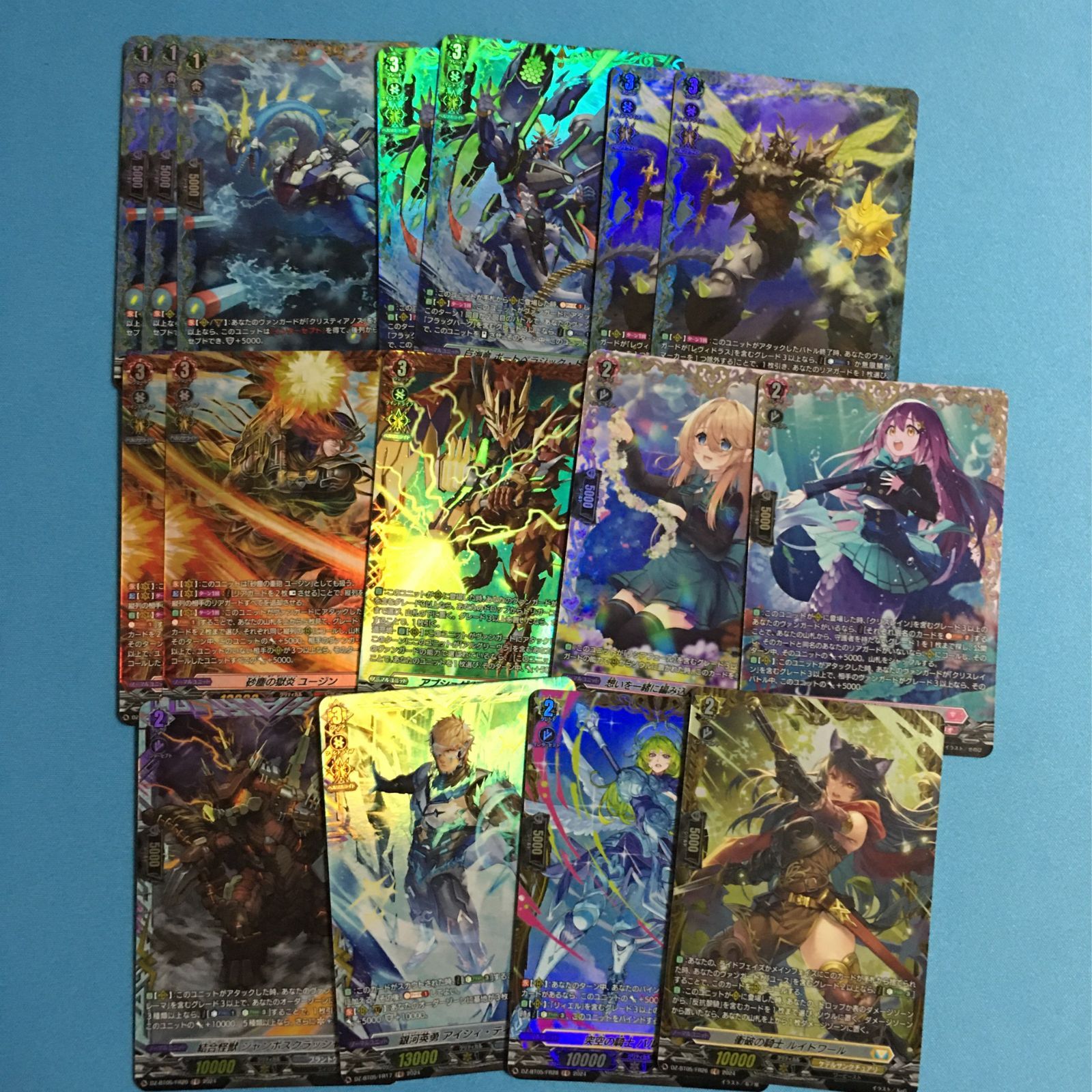 ヴァンガード 天智覚命 FR ケテルサンクチュアリ カードファイト！ VG