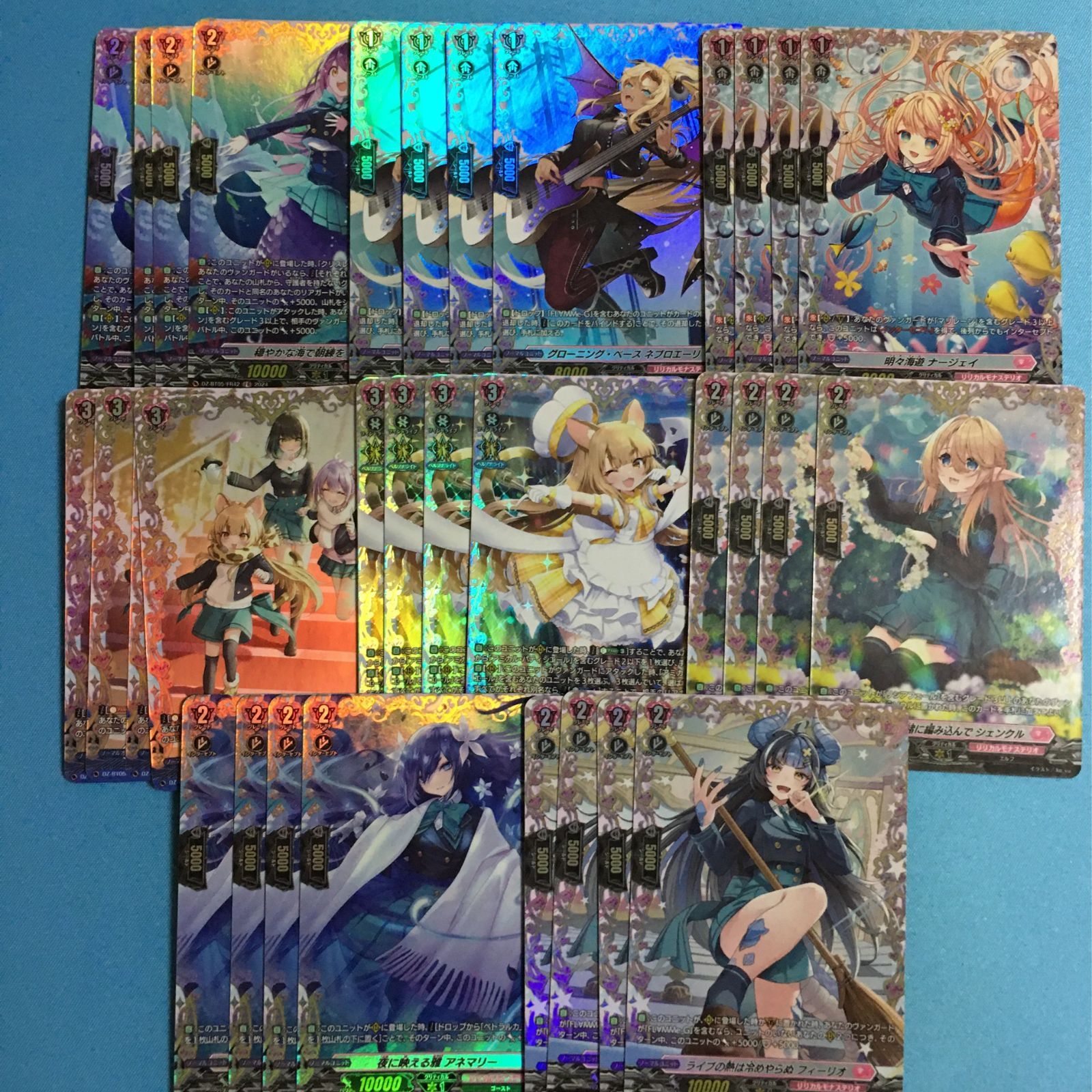 リリカル /まとめ売り/ヴァンガード 天智覚命 ブースターパック 天智覚命(ヴァンガード - ブースターパック) 価格