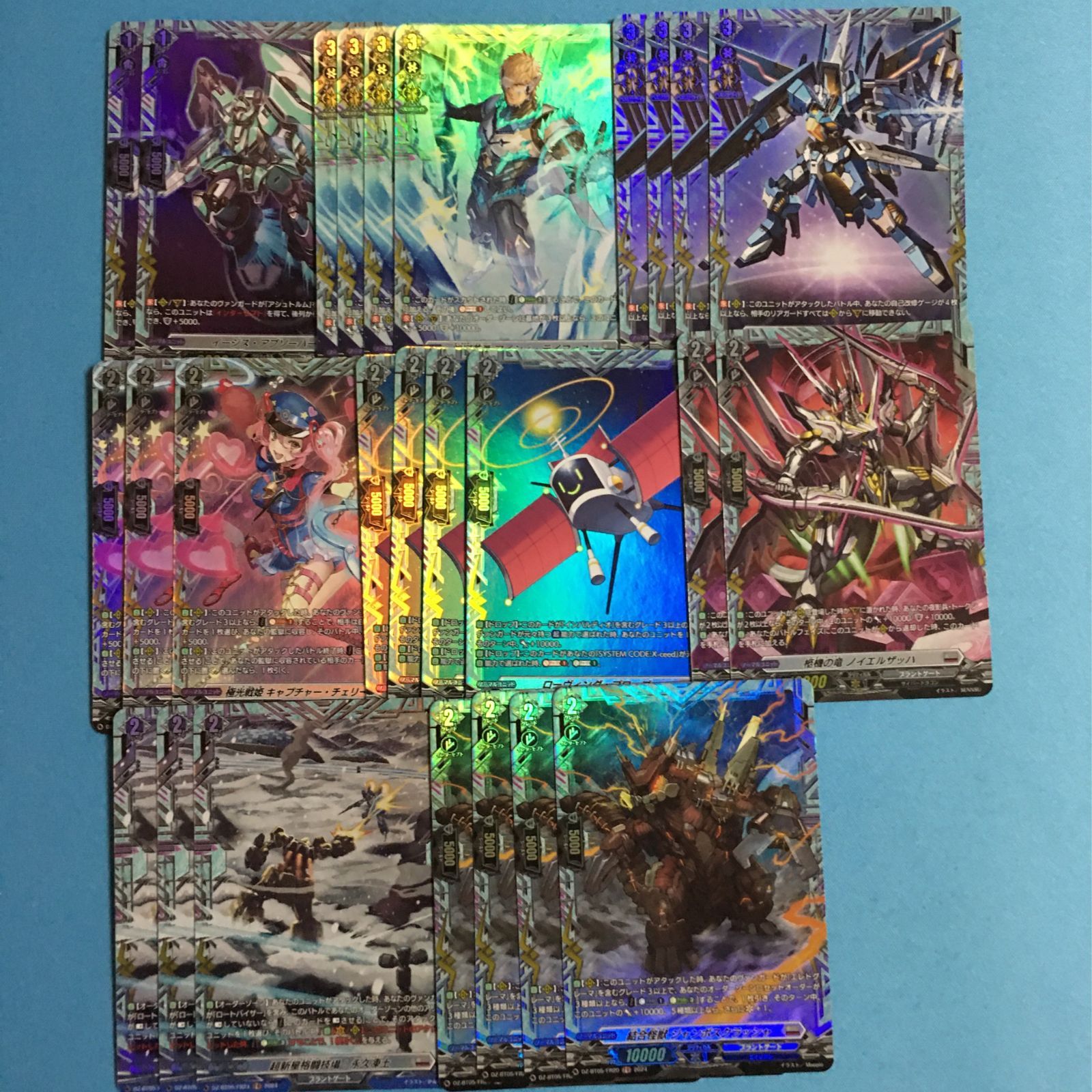 ヴァンガード 天智覚命 FR ブラントゲート カードファイト！ VG - メルカリ