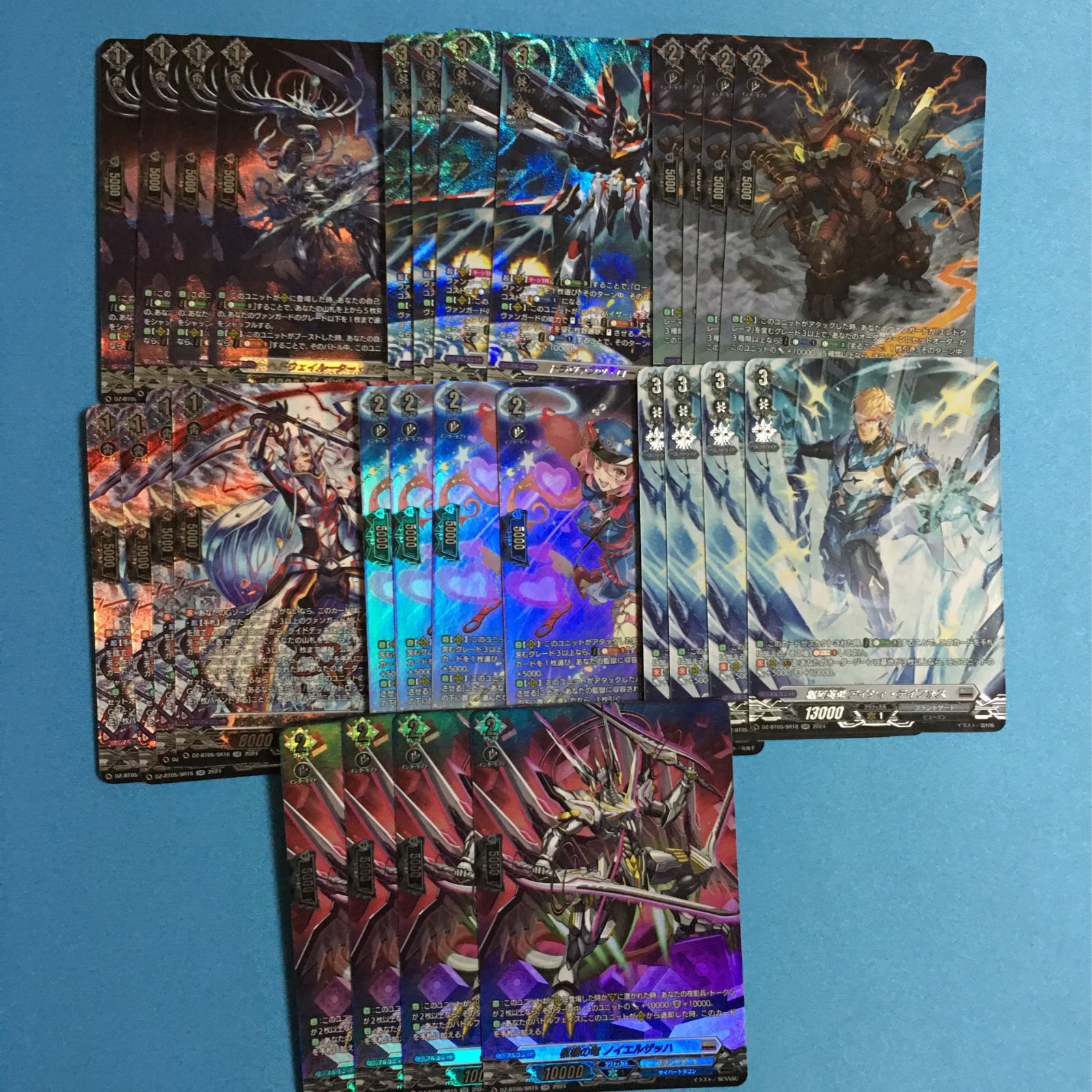 まとめ売り/ブラントゲート  /ヴァンガード 天智覚命 まとめ売り/ブラントゲート /ヴァンガード 天智覚命 - メルカリ