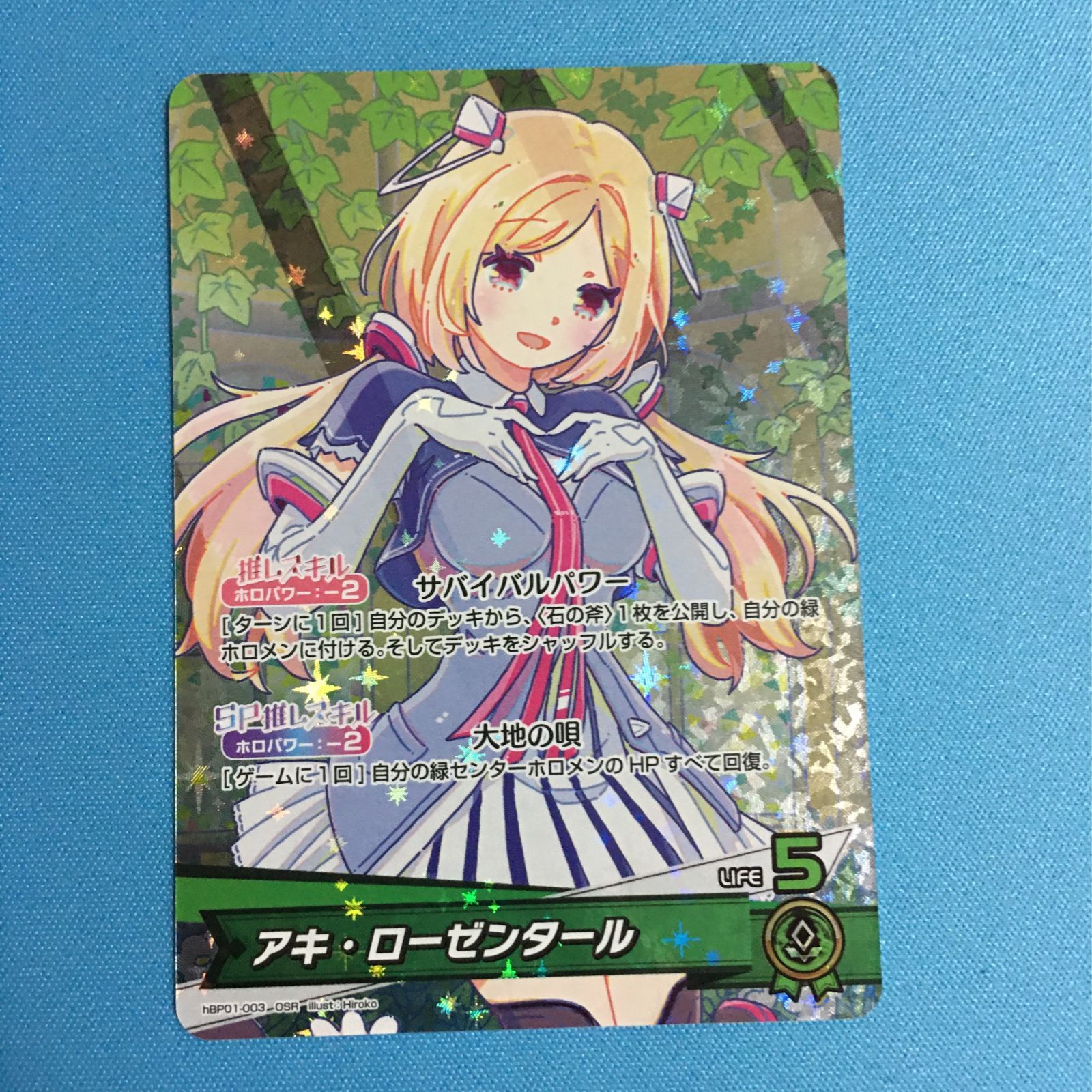 ホロライブ カードゲーム アキ・ローゼンタール horolive - メルカリ