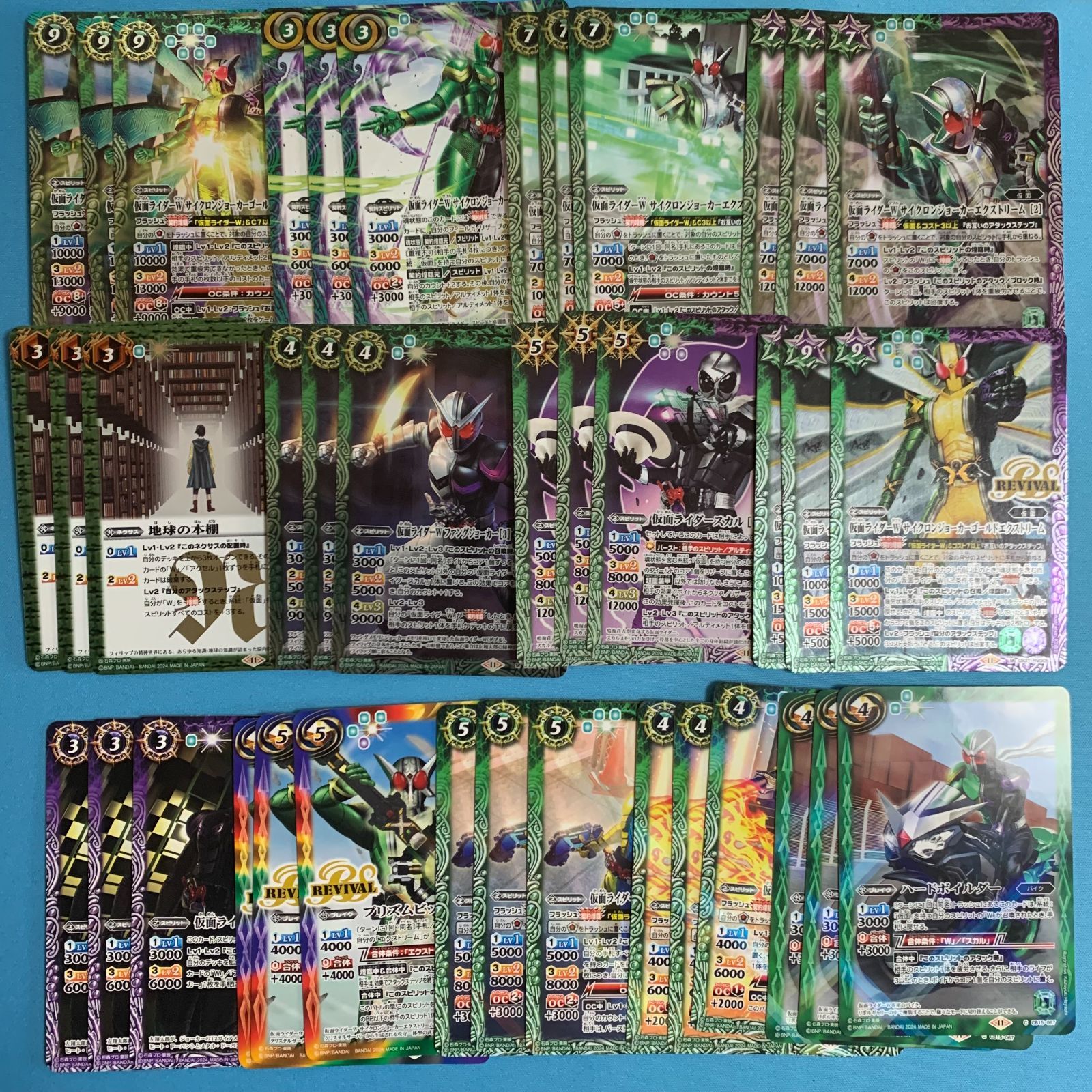 バトルスピリッツ 仮面ライダー 契約X以下 W 3コン 各3枚 CB31 コラボ