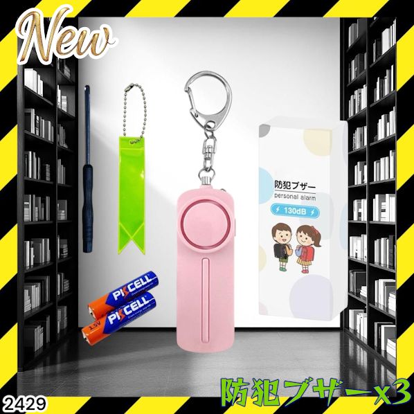 521 洗濯機 容量8kg インバーター搭載 ガラストップ 美品 保証込 格安