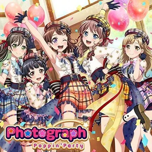 中古】ゲームミュージックCD 「BanG Dream!」 BanG Dream! バンドリ
