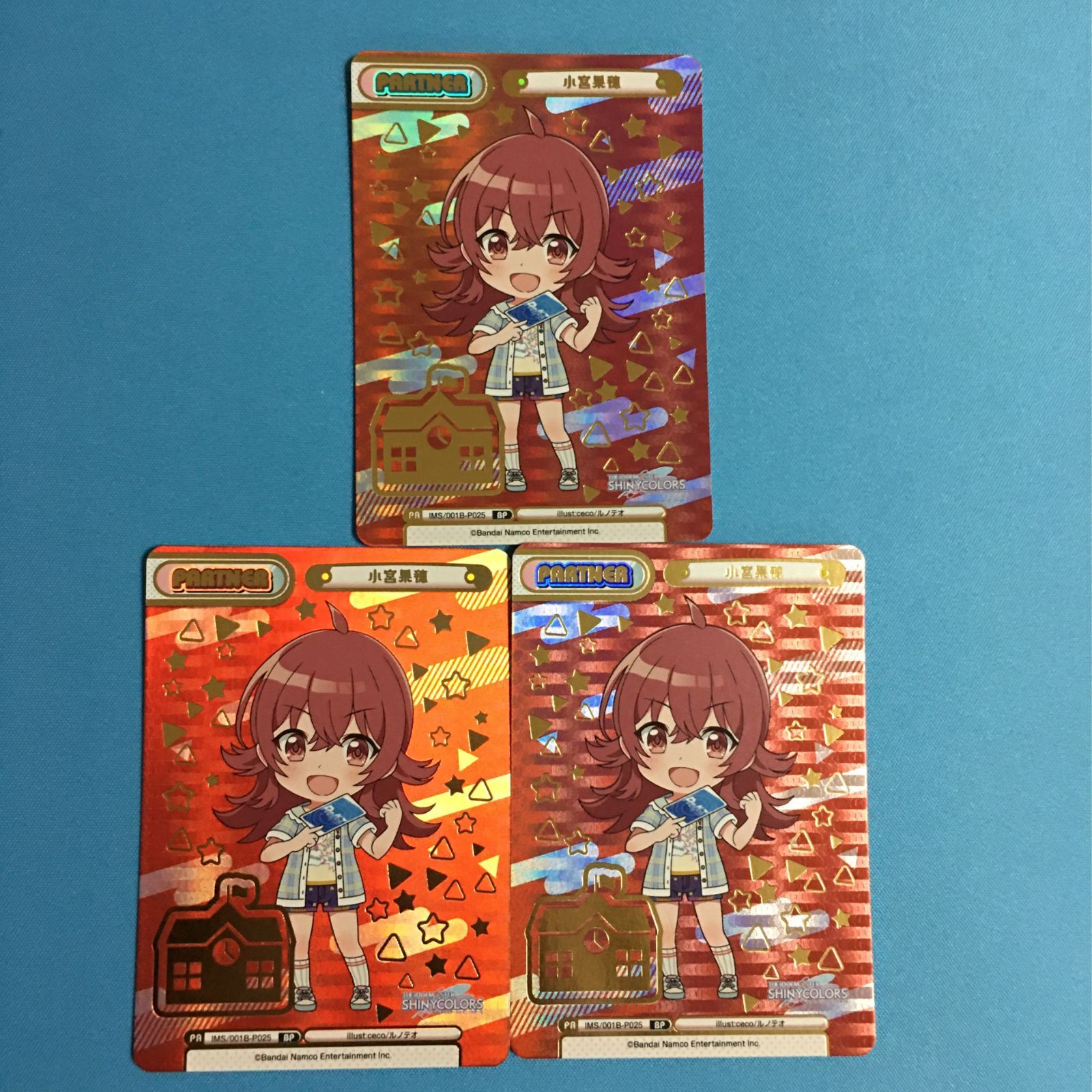 メルカリ