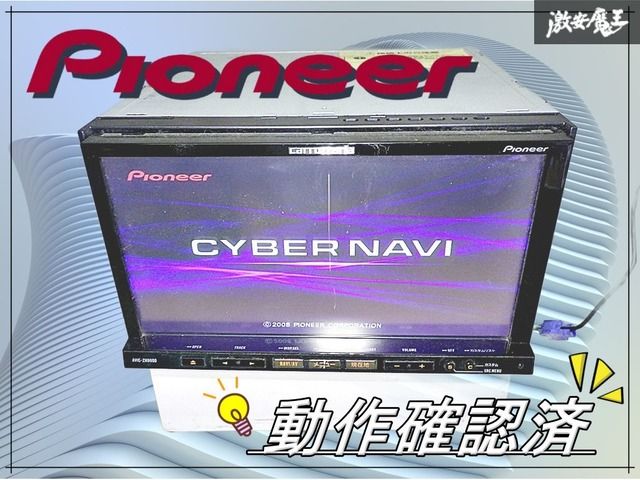 Pioneer パイオニア carrozzeria カロッツェリア AVIC-ZH9000 サイバー