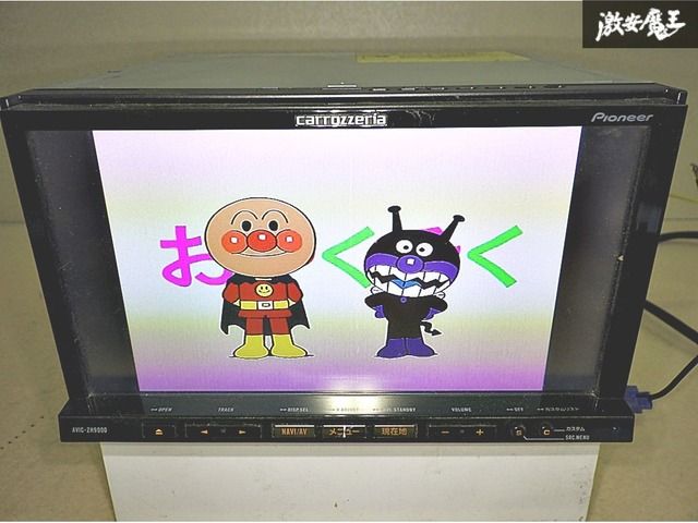 Pioneer パイオニア carrozzeria カロッツェリア AVIC-ZH9000 サイバー