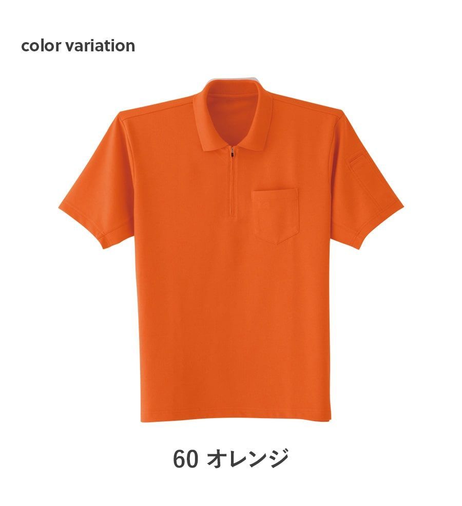 新品未使用　JohnSmedley 半袖ポロシャツ　オレンジ　S 特別価格！新品・未使用の半袖ポロシャツ 在庫処分セール中！ メンズ