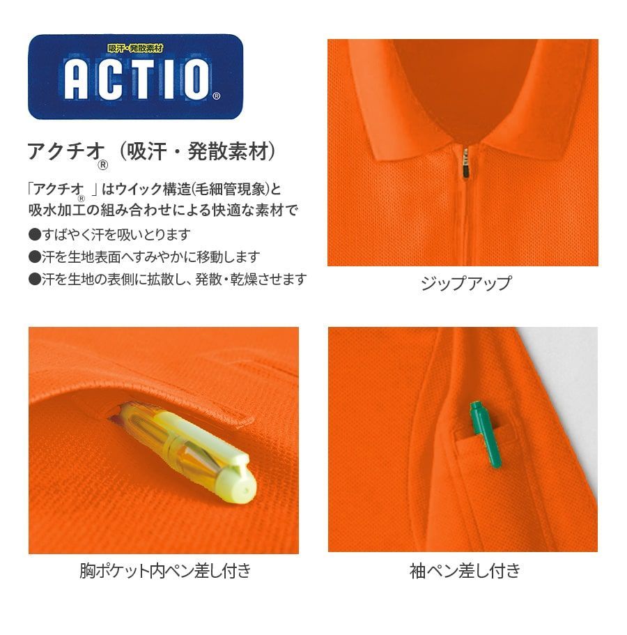 特別価格！新品・未使用の半袖ポロシャツ 在庫処分セール中！ メンズ