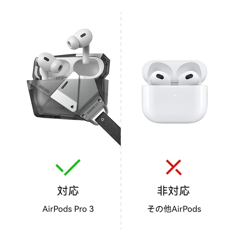 Aulumu A 39 AirPods Pro 3 ケース 第3世代対応 ロック付き 耐衝撃 全面保護 ストラップ付き ワイヤレス充電対応 エアポッズプロ3 保護カバー 対応 グレー