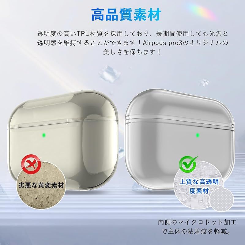 Seefox Airpods pro 3 ケース【2025年発売】Airpods pro 第三世代