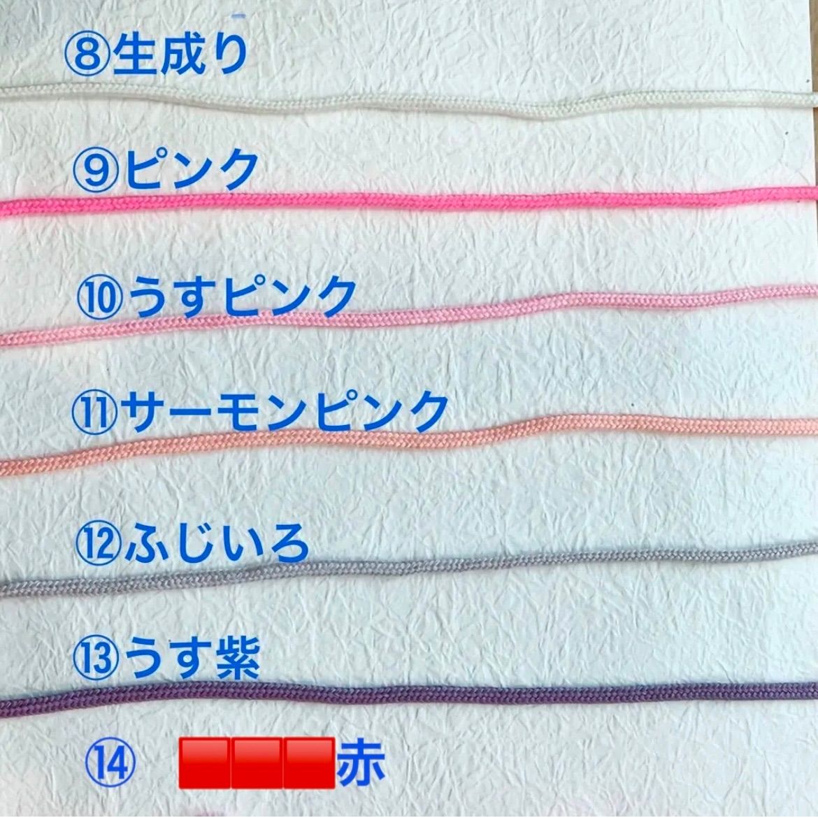 ⭐︎ ハンドメイド オーダー ⭐︎ その他 紐 持ち手用テープ 入園入学