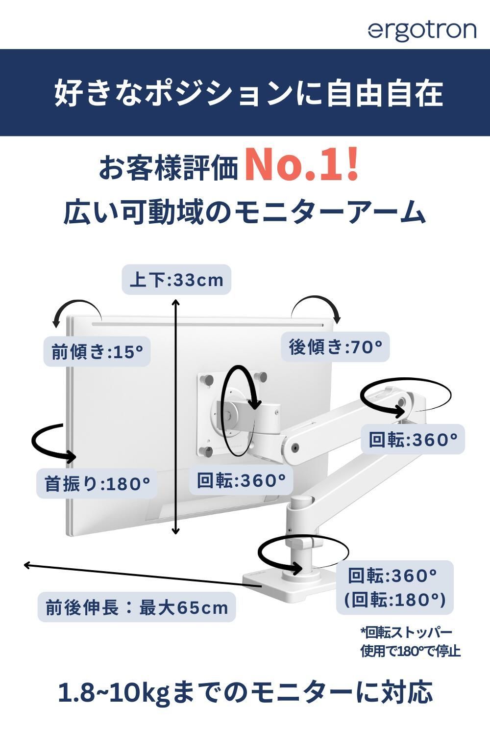  エルゴトロン モニターアーム 45 682 292 ブラック 34インチ対応 可動式 デスクマウント VESA規格対応 モニターアーム ディスプレイ モニター