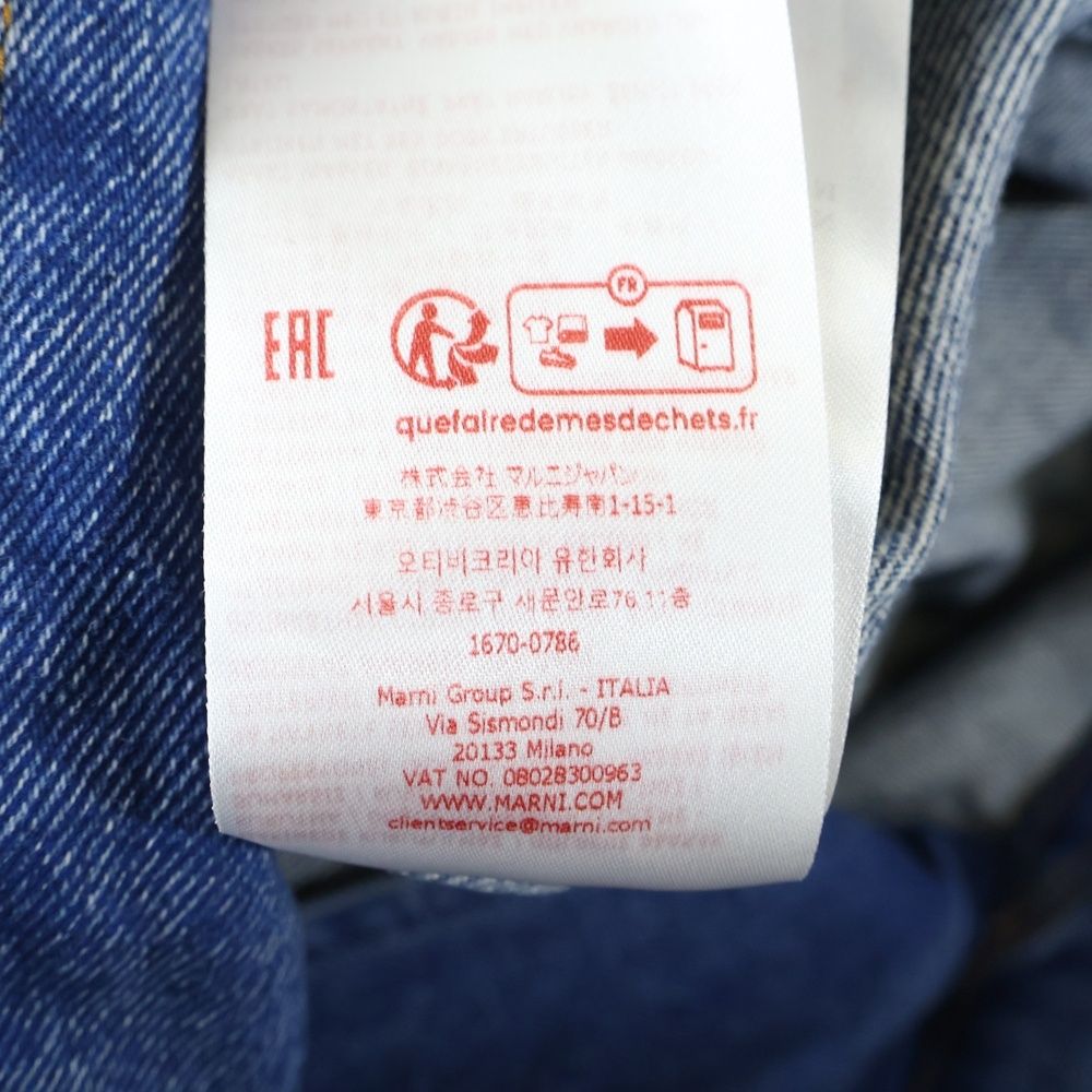 MARNI (マルニ) 25AW ロゴブルー フェード デニムジャケット