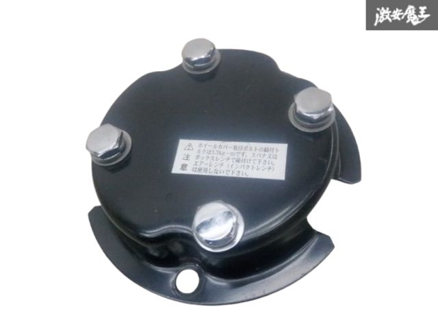 大型トラック用 日野 HINO 8穴用 エアロカバー ブラケット センター