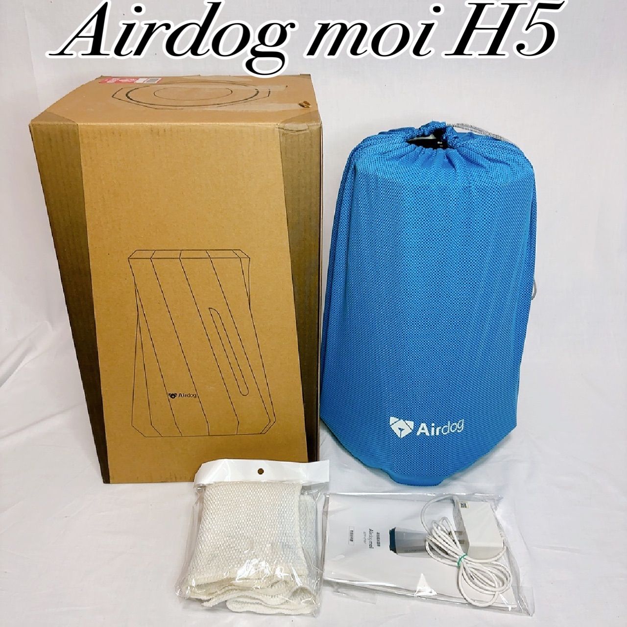 F077　美品　Airdog moi H5　気化式 加湿器 2023年製 希少品 Airdog moi H5 エアドッグ 加湿器【2023年】 Air dog moi