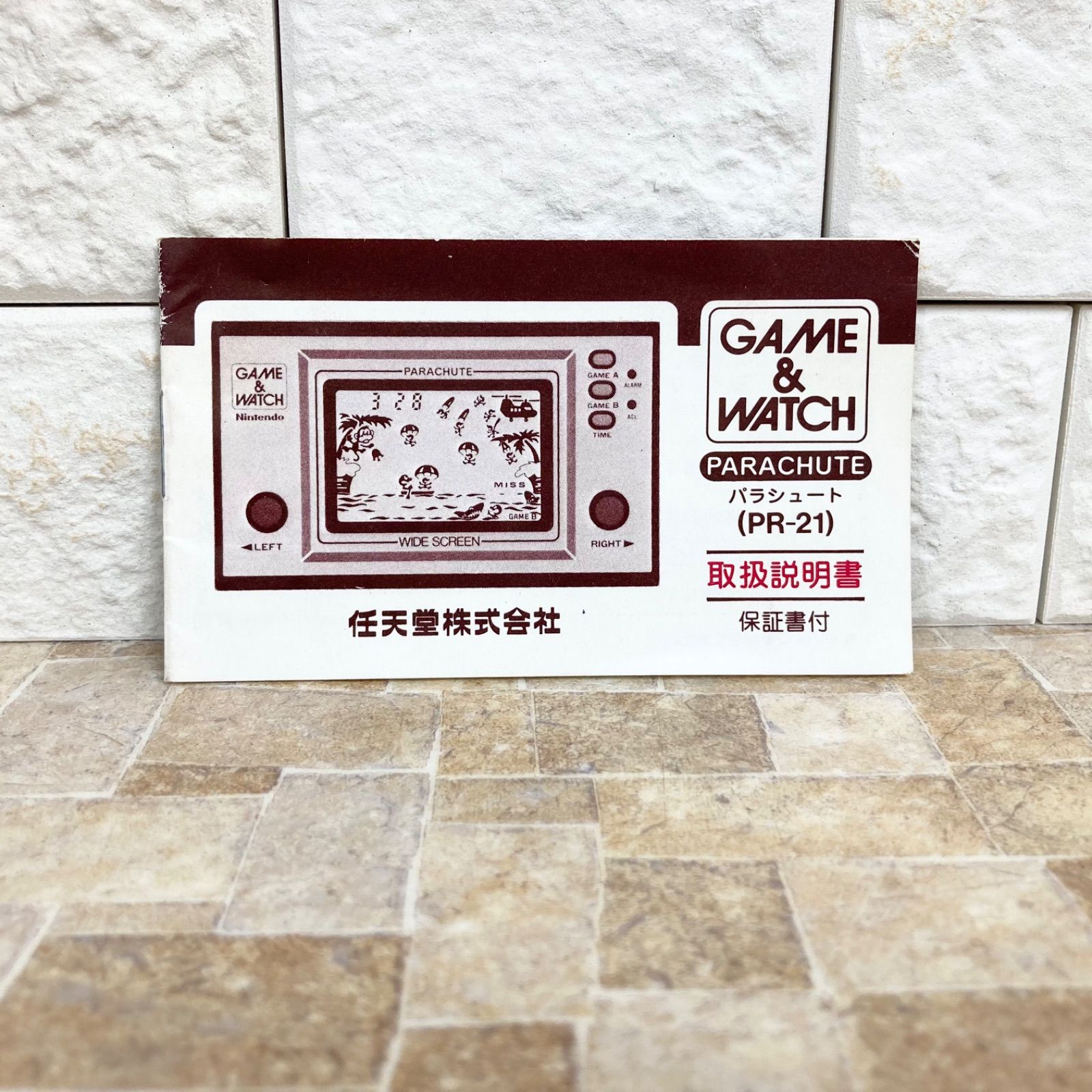 ジャンク】GAME&WATCH ゲームウォッチ パラシュート PARACHUTE PR-21