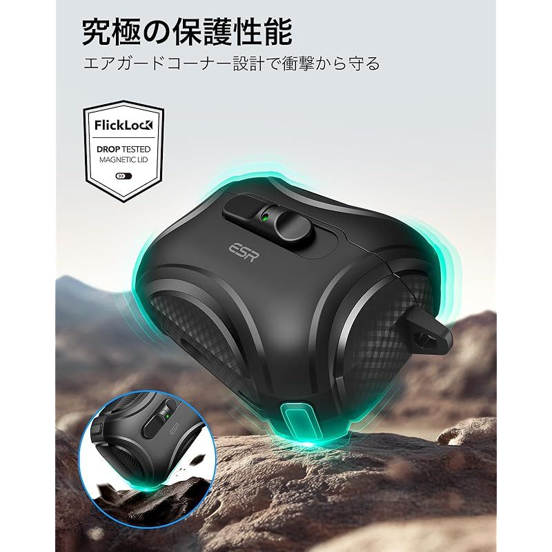 防犯・セーフティ ESR AirPods Pro3 ケース（2025）MagSafe充電 USB-C