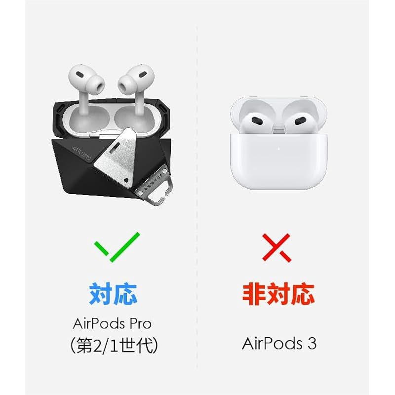 Aulumu A 09 AirPods Pro 2 ケース 第2 第1世代対応 ロック付き シリコン エアーポッズ プロ 全面保護 耐衝撃 カラビナ付き ジオメトリック ベルクロファスナー付き 亜鉛合金 Apple 2025