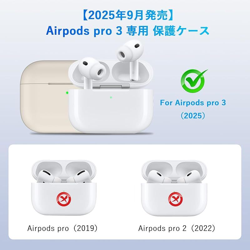 Seefox Airpods pro 3 ケース 【2025年発売】Airpods pro 第三世代