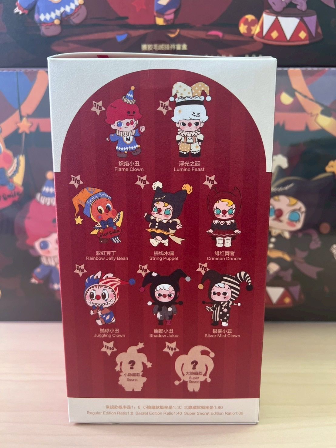 正規品・新品未開封】WHY SO SERIOUSシリーズ ぬいぐるみペンダント