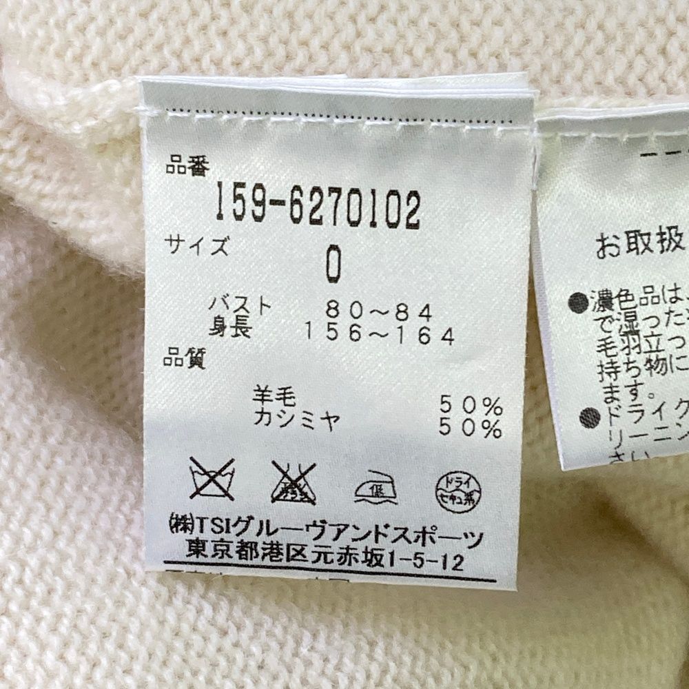 サイズ：0 MASTER BUNNY EDITION マスターバニーエディション 2WAY