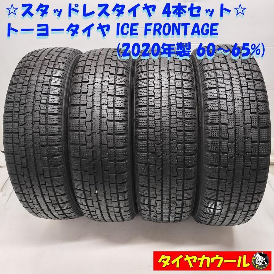 ◇本州・四国は送料無料◇ ＜訳アリ特価！ スタッドレス 4本＞ 155