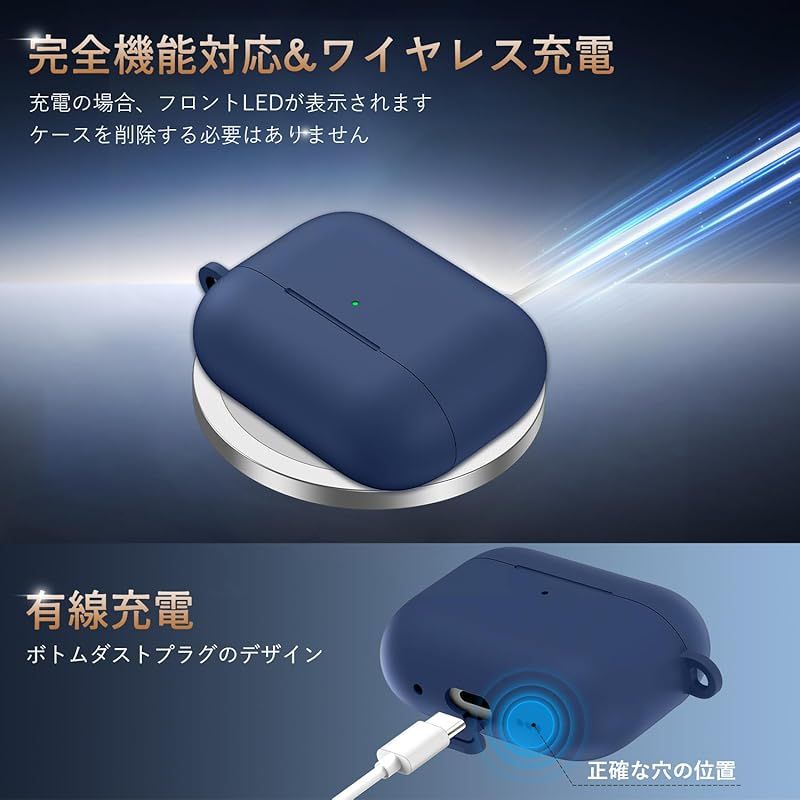 【新品】AirPods 3 ケース LEDライト可視 シリコン ブルー AirPods Pro 3 ケース Sungale 2025年 シリコン 保護カバー 耐衝撃性