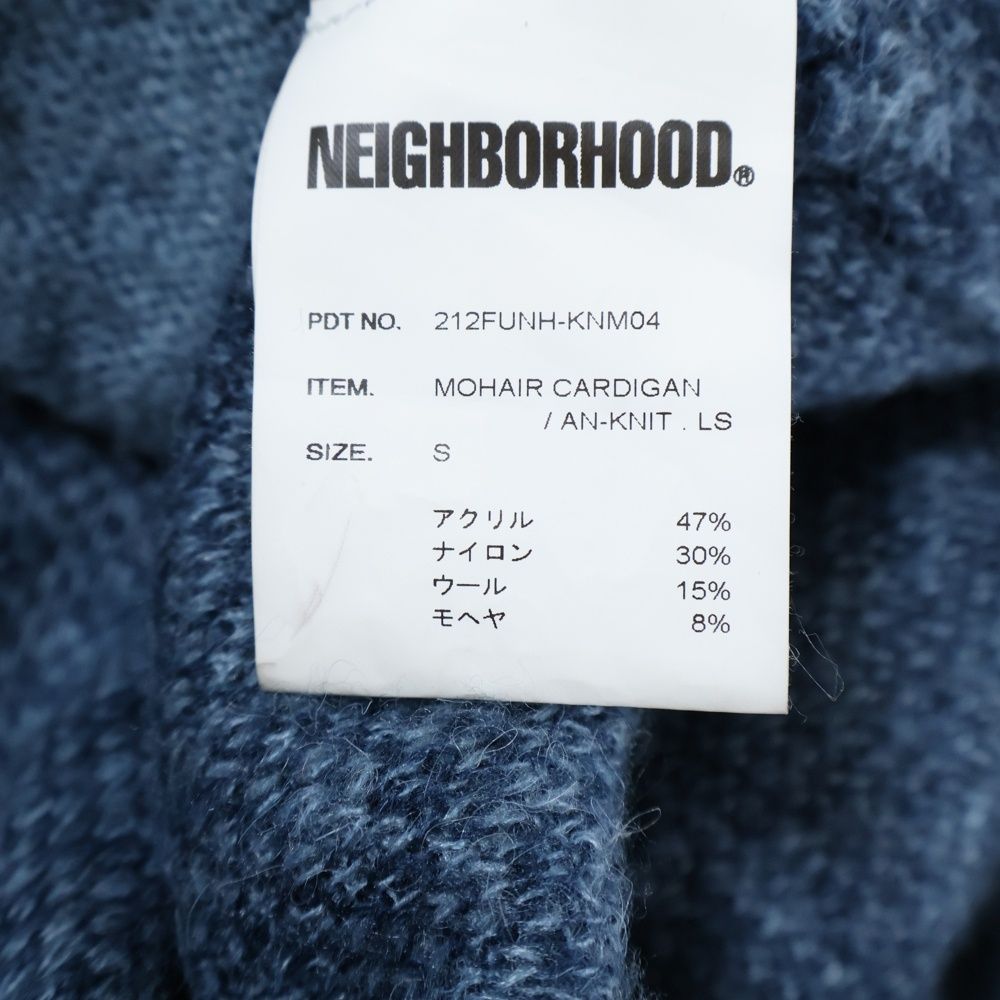NEIGHBORHOOD (ネイバーフッド) 21AW MOHAIR CARDIGAN レオパード柄
