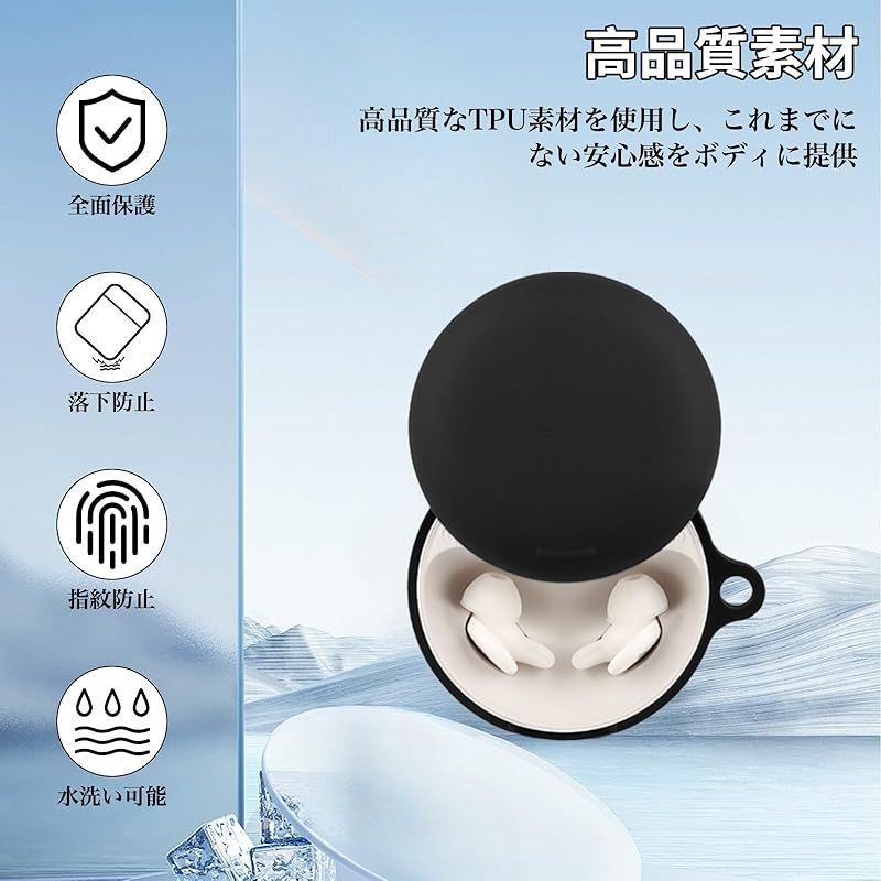 For Anker Soundcore Sleep A30 ケース 全面保護カバー Greerass