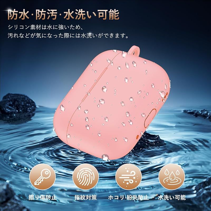 AirPods Pro 3 ケース Sungale 2025年 シリコン 保護カバー 耐衝撃性
