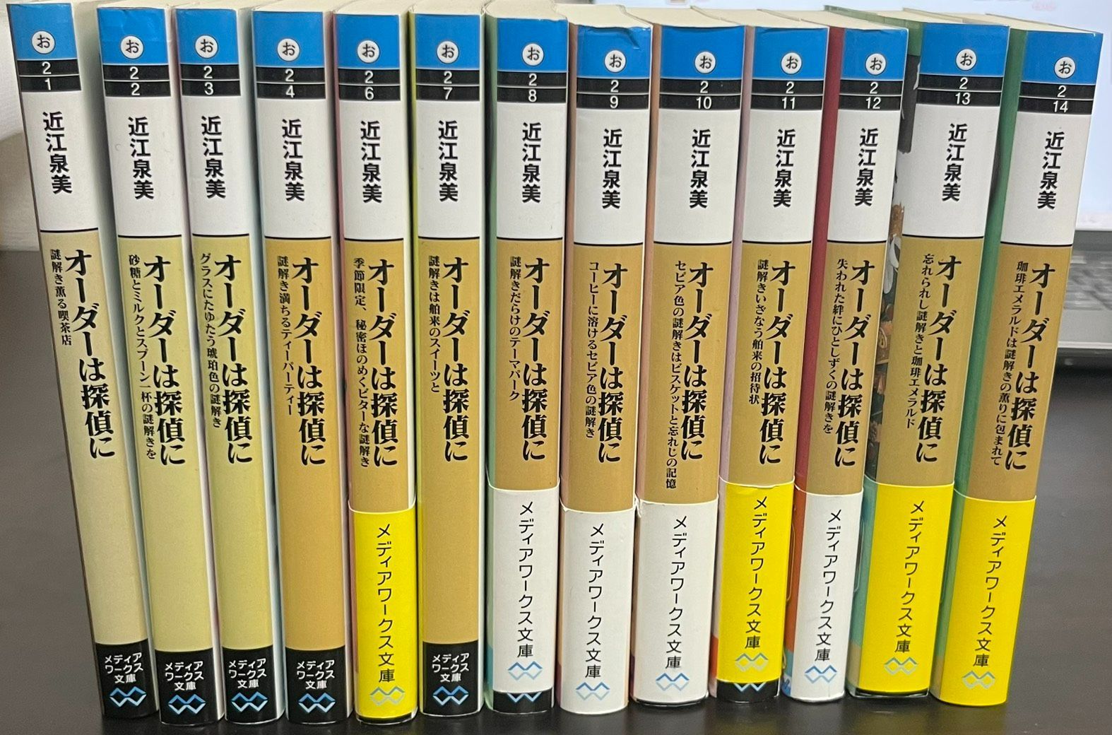 書籍】オーダーは探偵にシリーズ(文庫版)全13巻セット/d8251-0003-S19