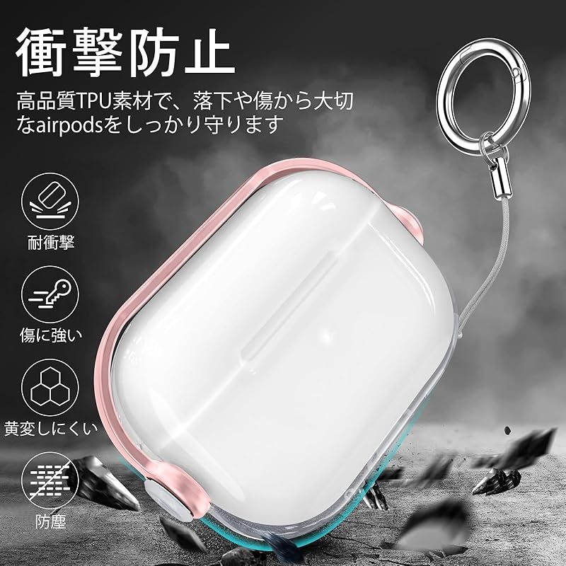 HEIGKOIK AirPods Pro2 ケース クリア AirPods Pro 第2/1世代 2023