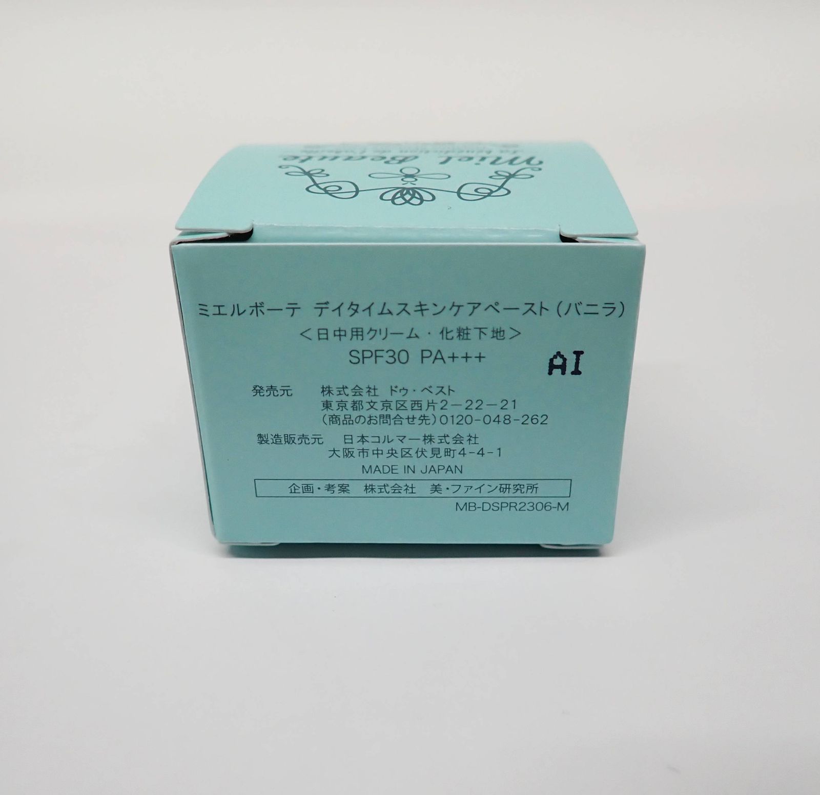 ミエルボーテ デイタイムスキンケアペースト バニラ 25g ×2 おまけ付き