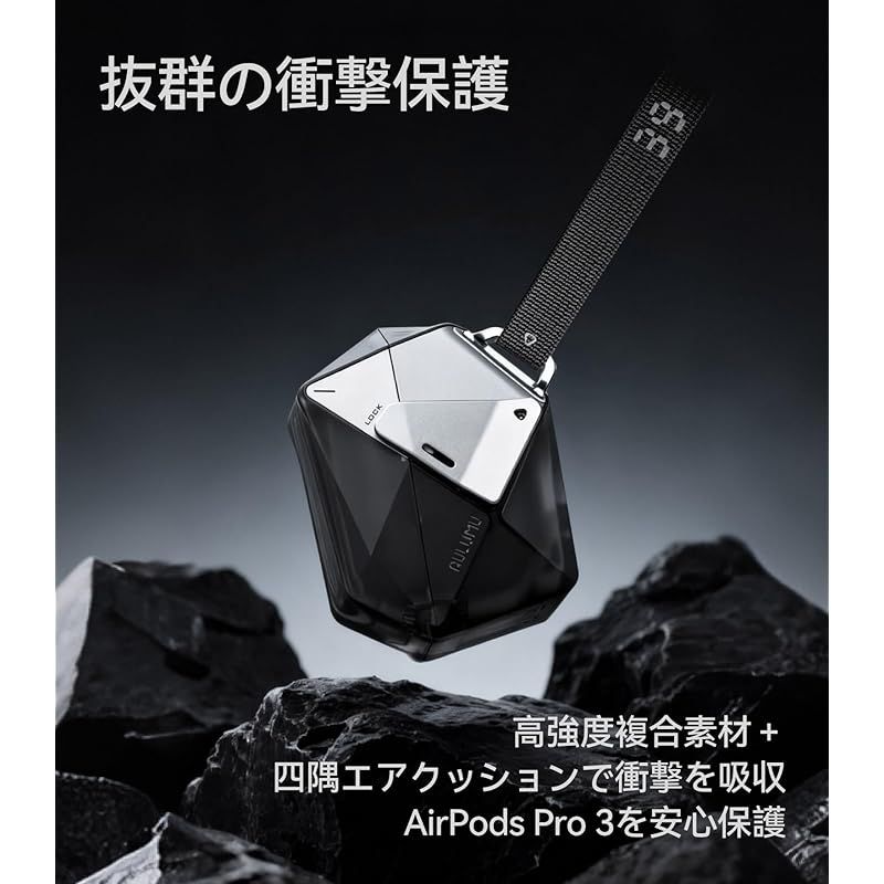  Aulumu A 39 AirPods Pro 3 ケース 第3世代対応 ロック付き 耐衝撃 全面保護 ストラップ付き ワイヤレス充電対応 エアポッズプロ3 保護カバー 対応 ブラック 防犯カメラ 防犯 セーフティ