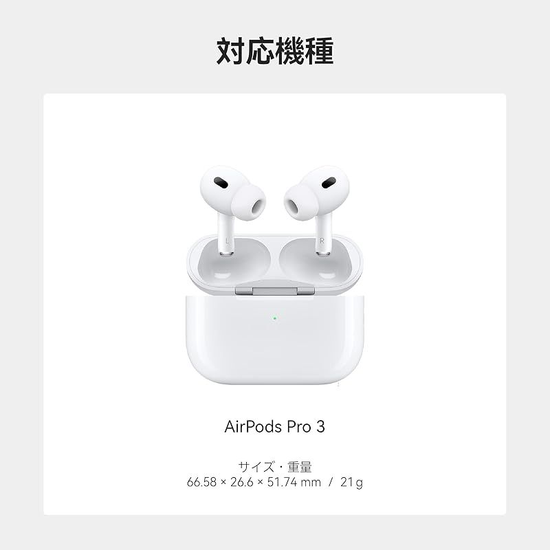 ケースワイヤレス充電