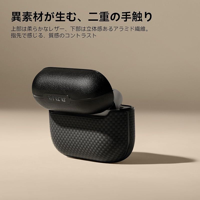 PITAKA AirPods Pro 3対応ケース MagSafe対応 MagEZ Case エアポッツプロ 保護カバー 3 2025 ケースワイヤレス充電 LEDライトが見える 耐衝撃 アラミド繊維製 カーボン風デザイン フィット