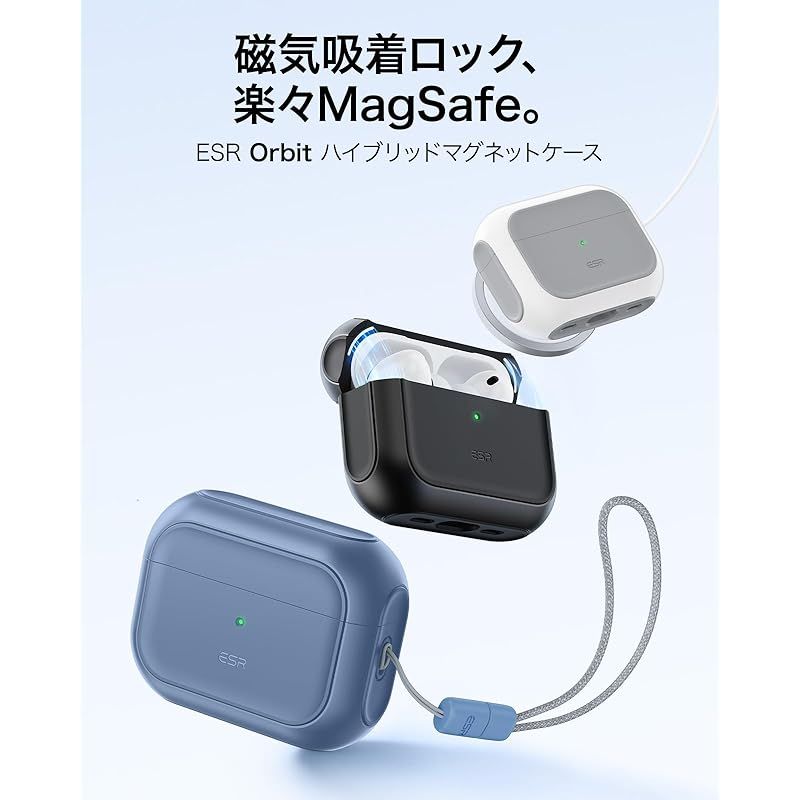 Amazon | ESR AirPods Pro3 ケース(2025) MagSafe対応 AirPods Pro 第3 