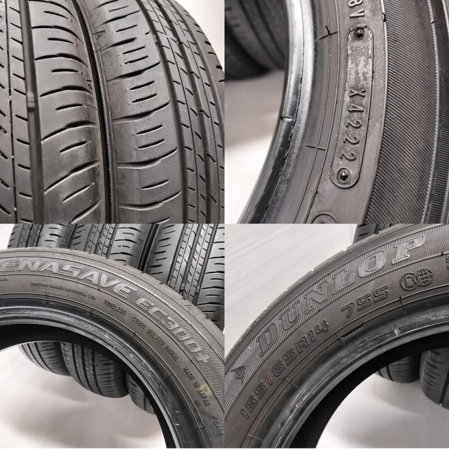 ◇本州・四国は送料無料◇ ＜訳アリ特価！ ノーマル 4本＞ 155/65R14