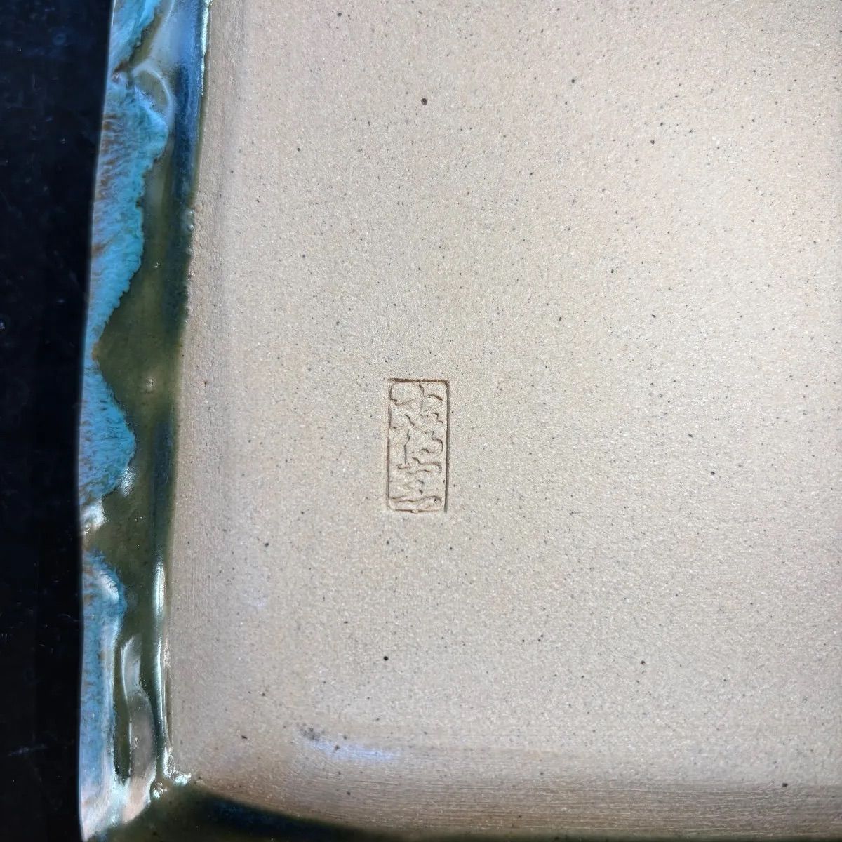 小樽窯 Yahoo!オークション -「小樽窯」の落札相場・落札価格