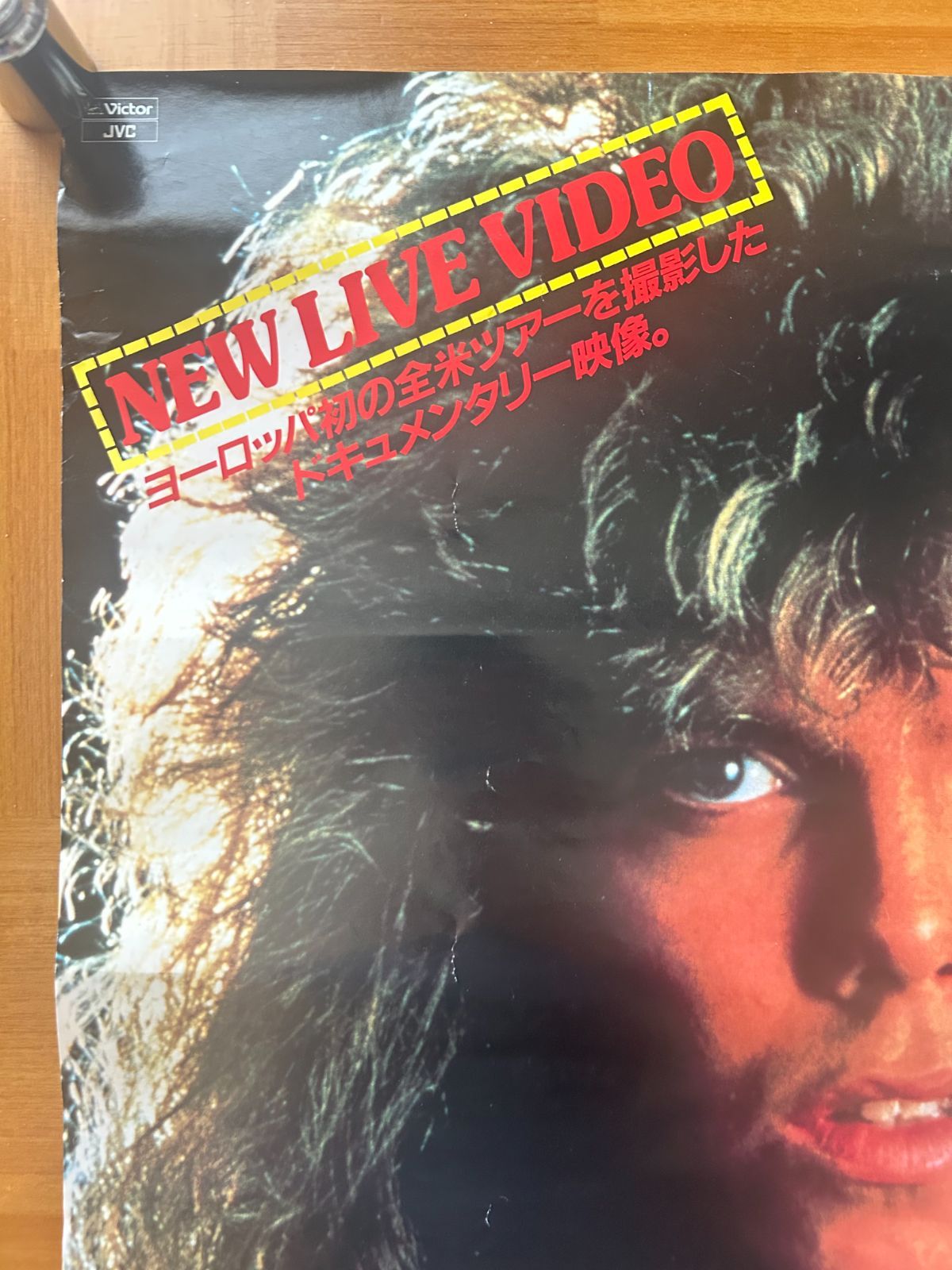 ヨーロッパ EUROPE / In America 1988年 ビデオ・プロモーション用