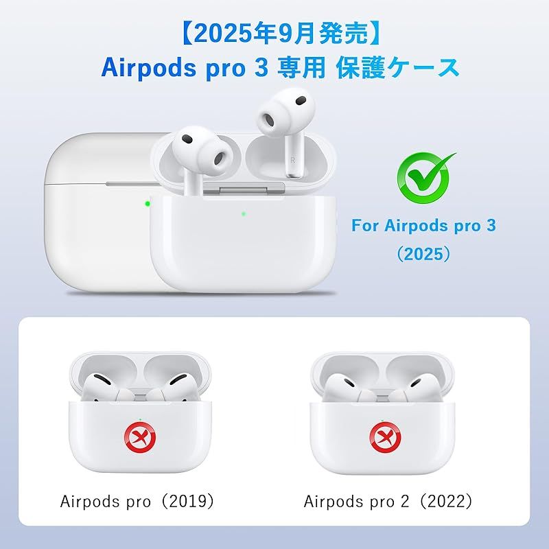 Seefox Airpods pro 3 ケース 【2025年発売】Airpods pro 第三世代