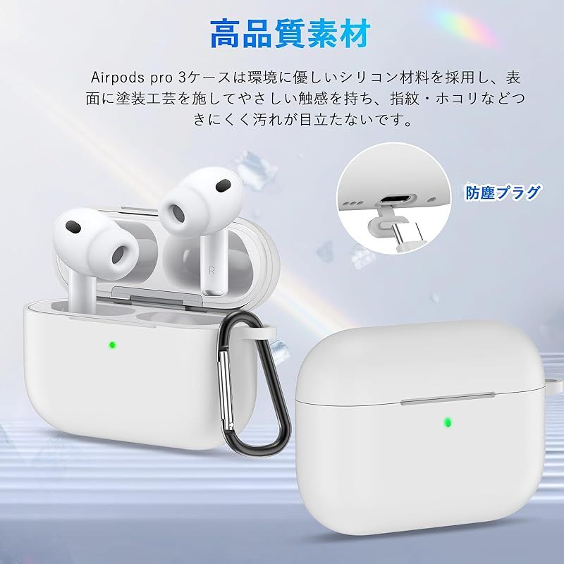 Seefox Airpods pro 3 ケース 【2025年発売】Airpods pro 第三世代