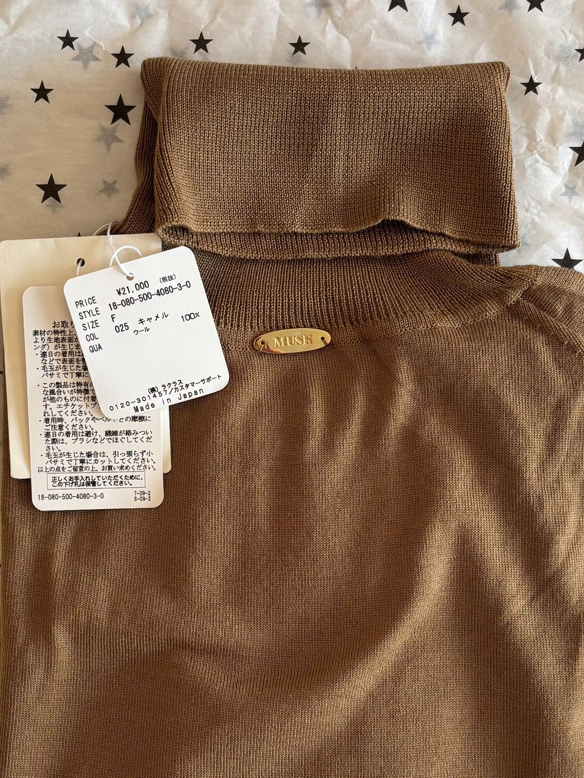 新品未使用】MUSE de Deuxieme Classe タートルネックニット ウール100
