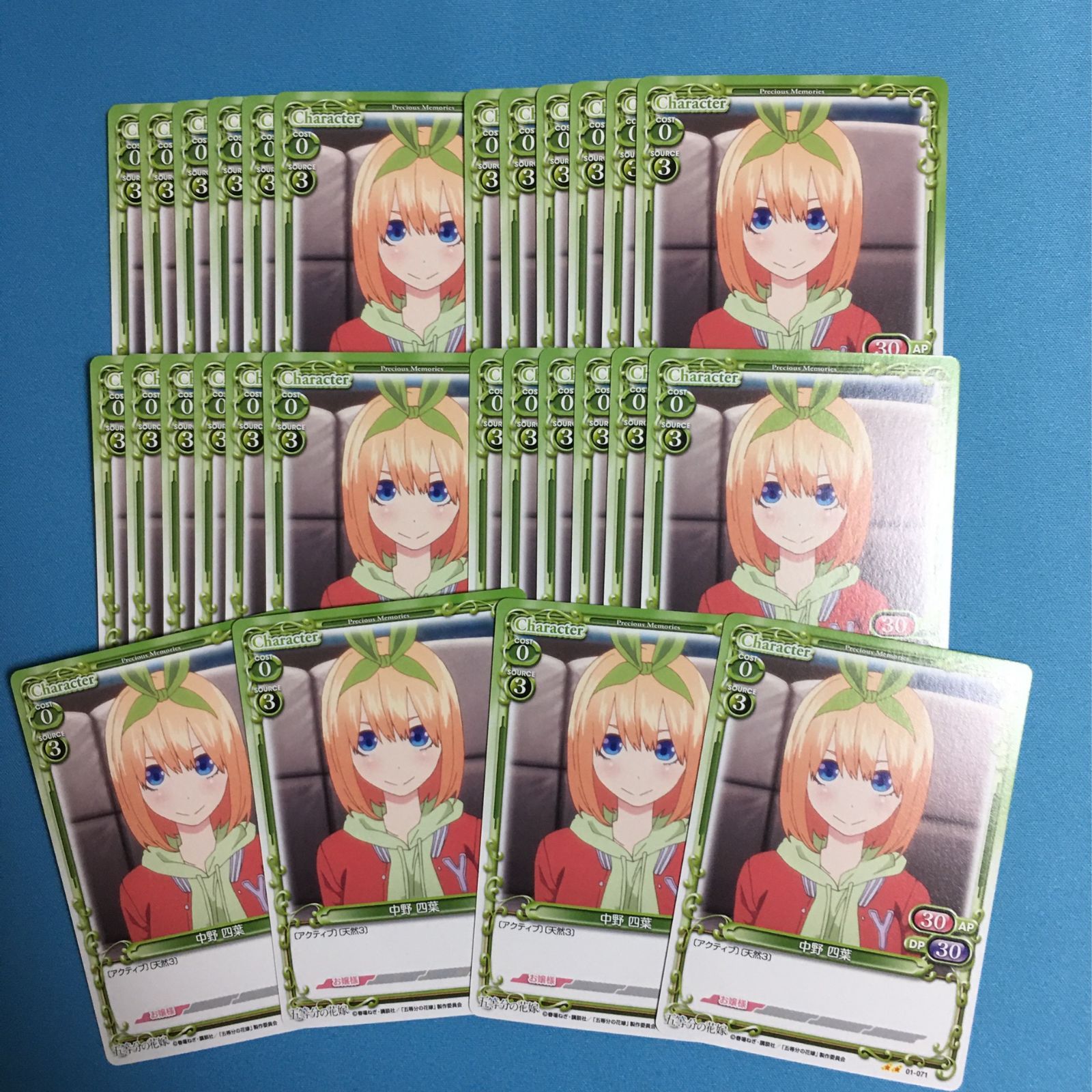 五等分の花嫁 大量セット 中野四葉 プレシャスメモリーズ プレメモ 