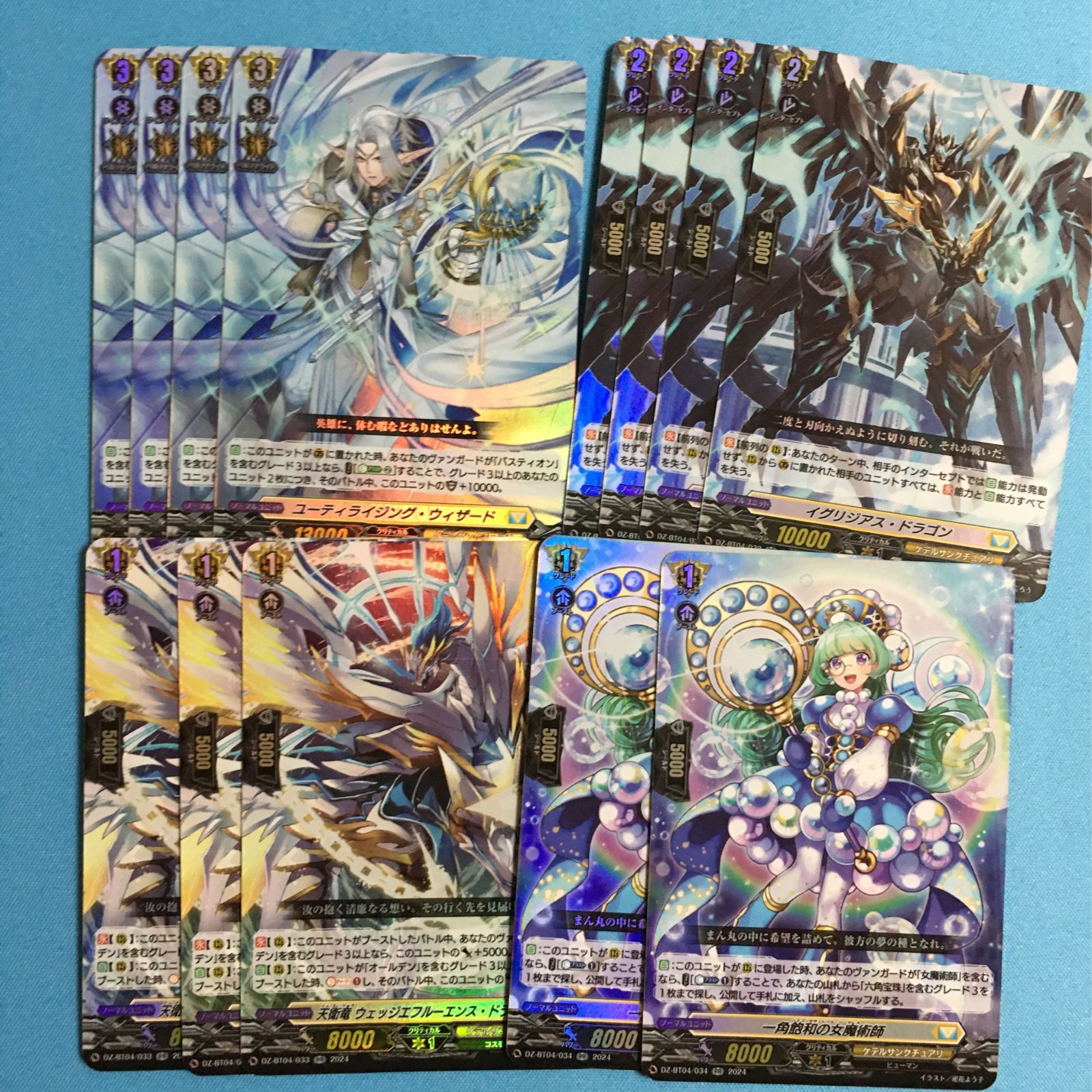 ヴァンガード RR ケテルサンクチュアリ 宿命決戦 カードファイト！ VG