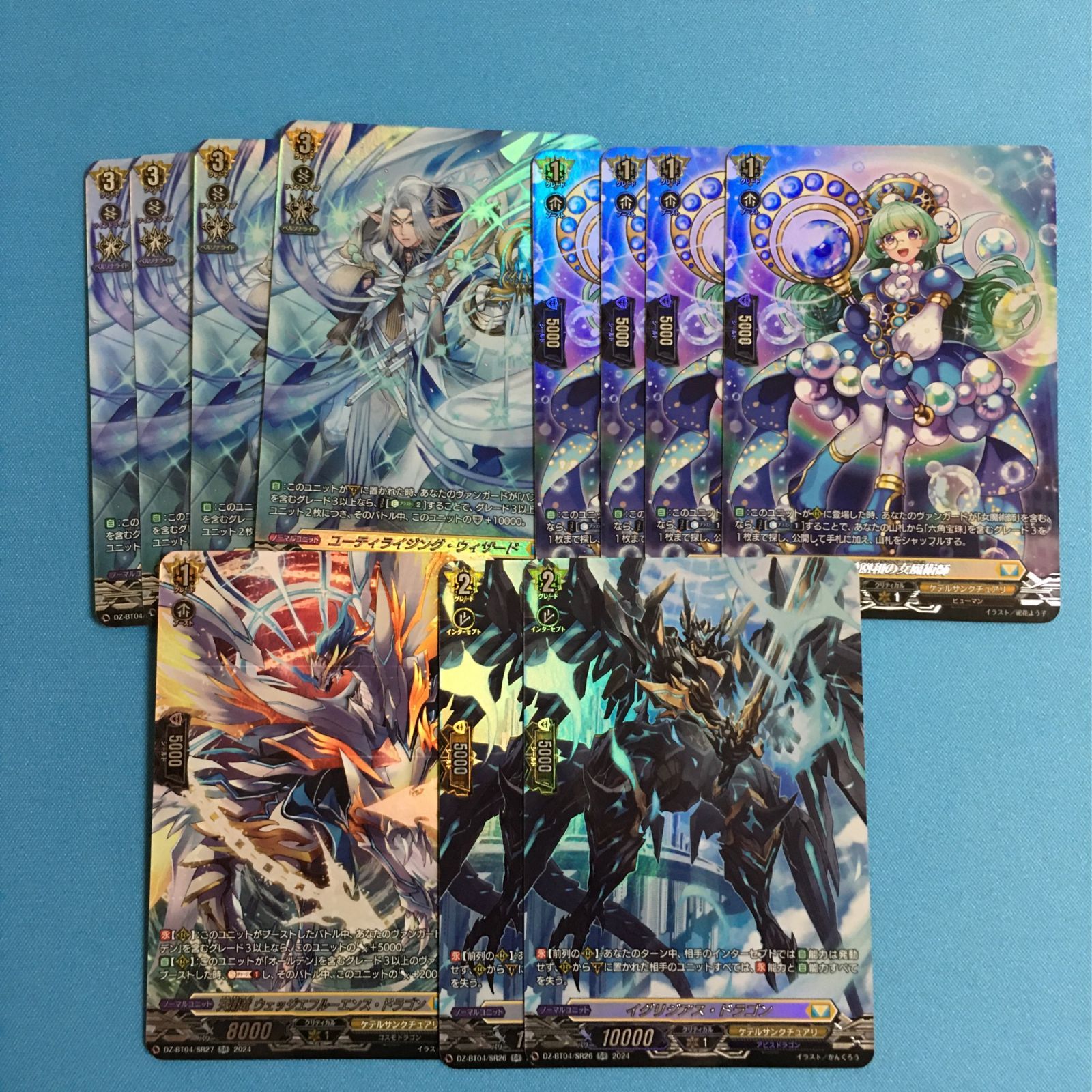 ヴァンガード  運命決戦　SR ケテルサンクチュアリ　セット ヴァンガード カードファイト！ SR ケテルサンクチュアリ 宿命決戦 VG